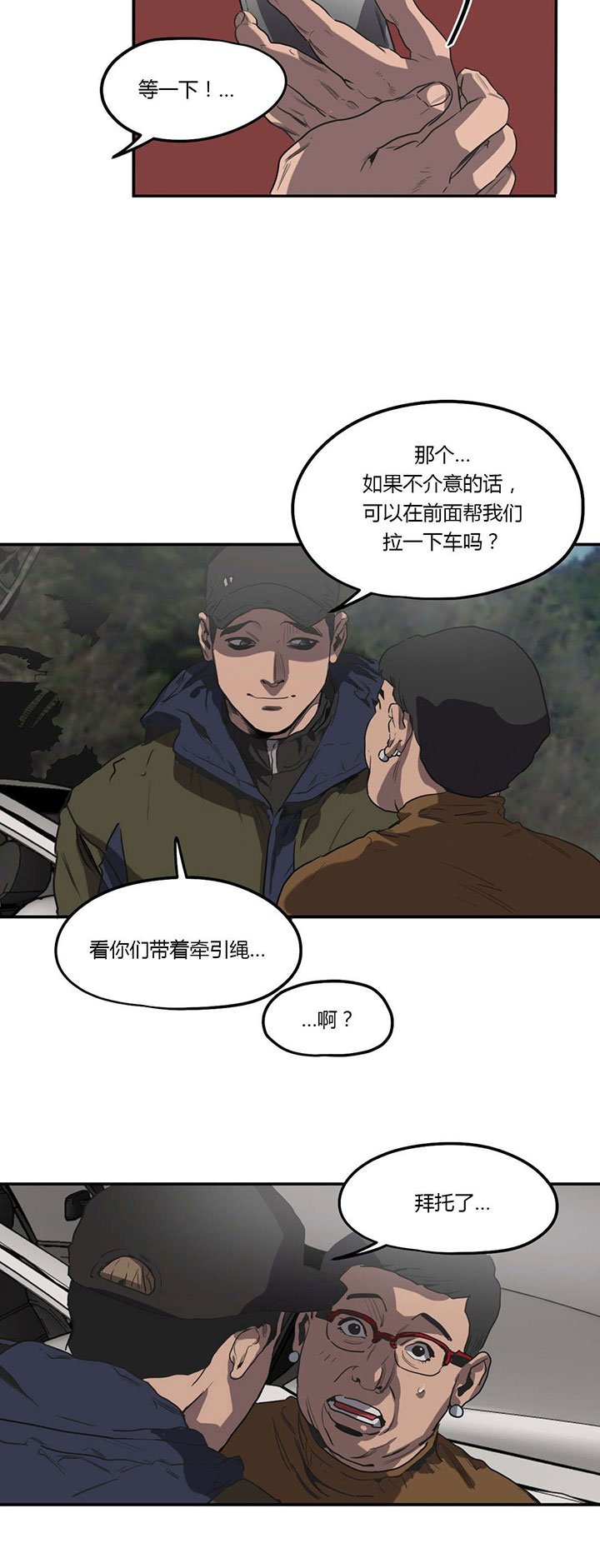 第51章：意外