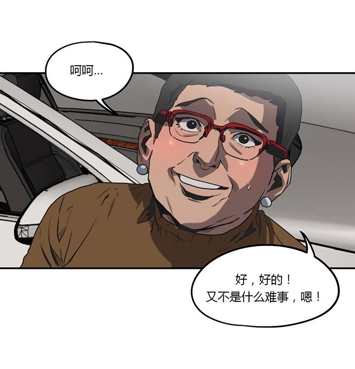 第52章：投宿