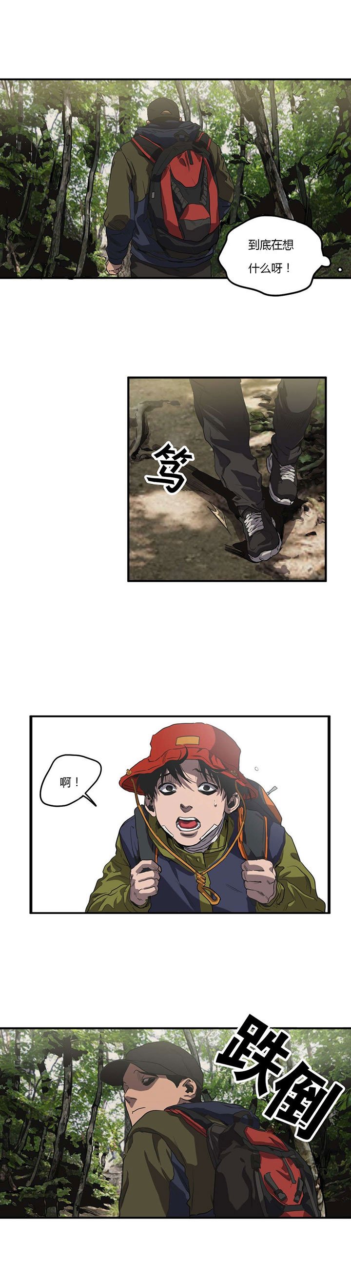 第52章：投宿