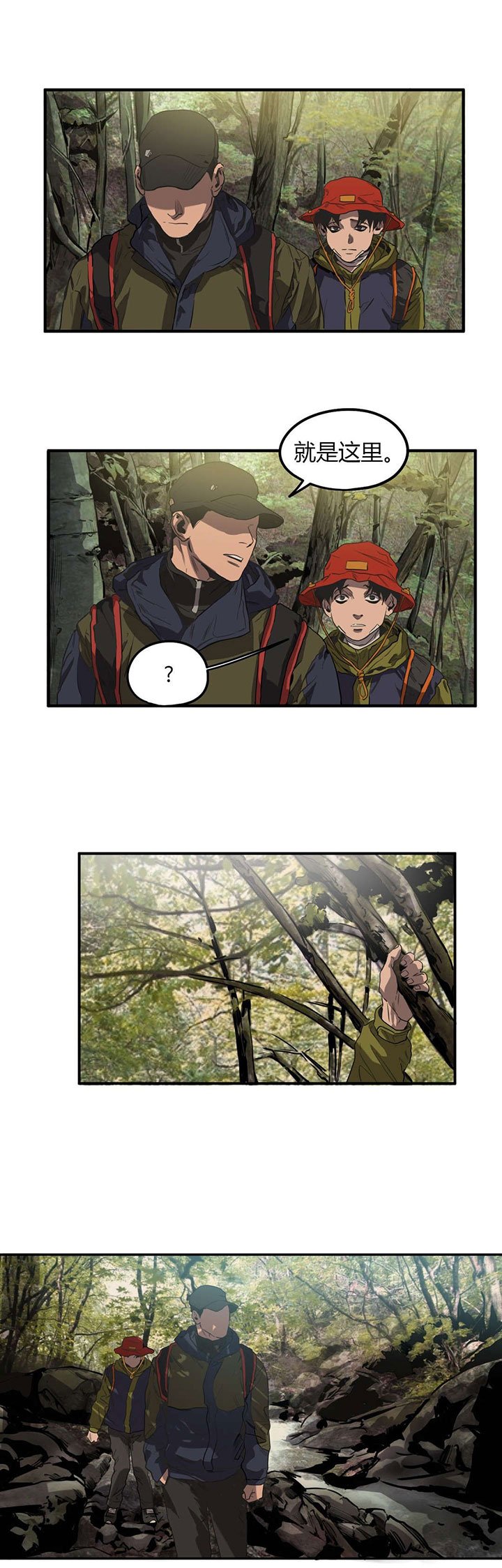 第52章：投宿