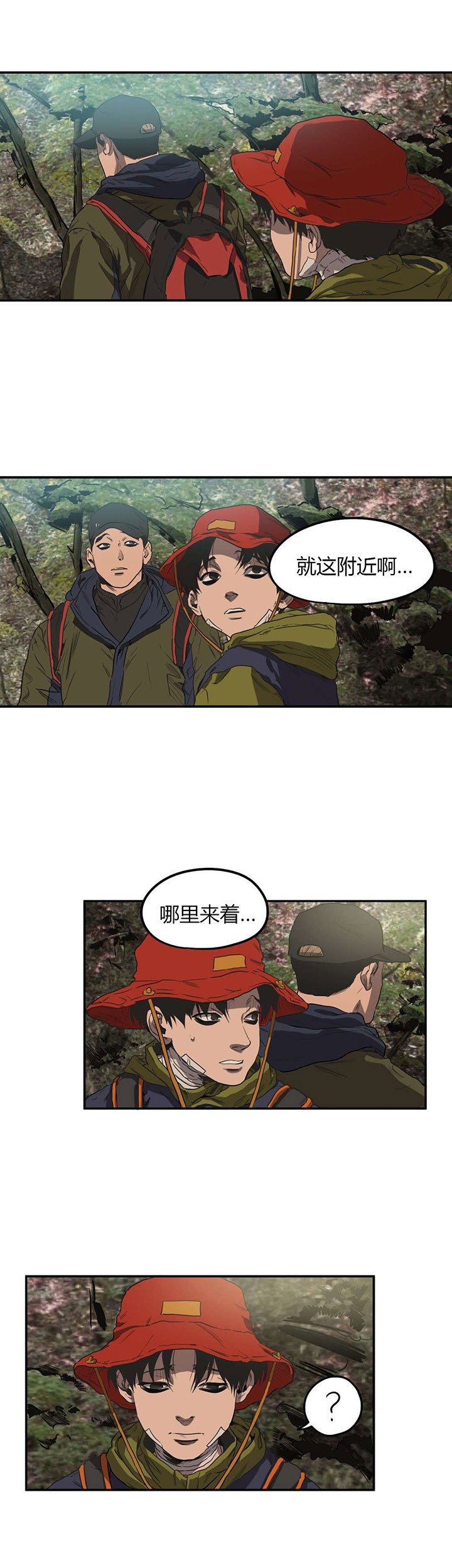 第52章：投宿