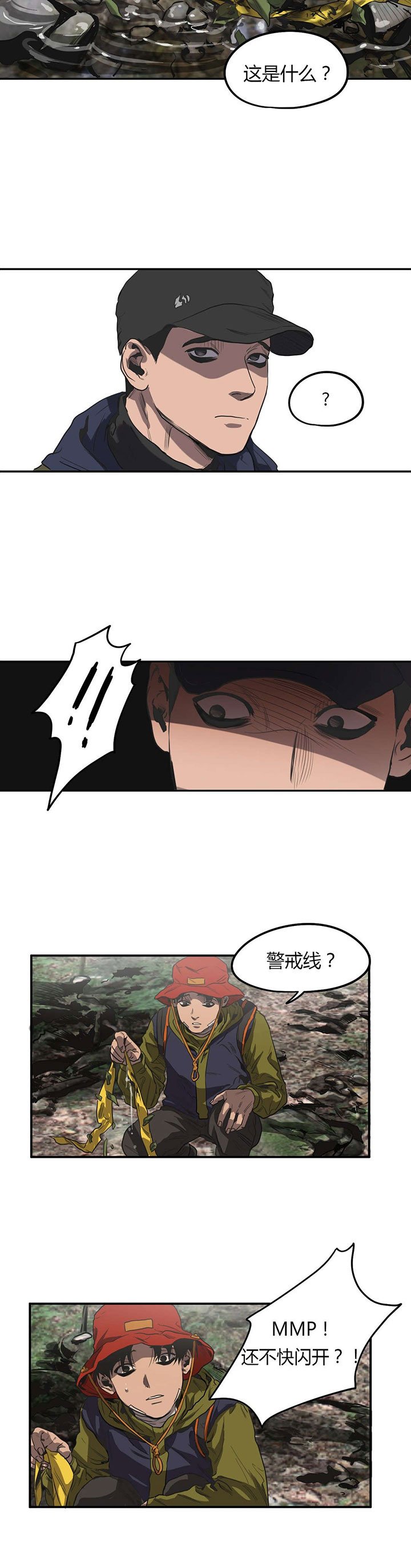 第52章：投宿
