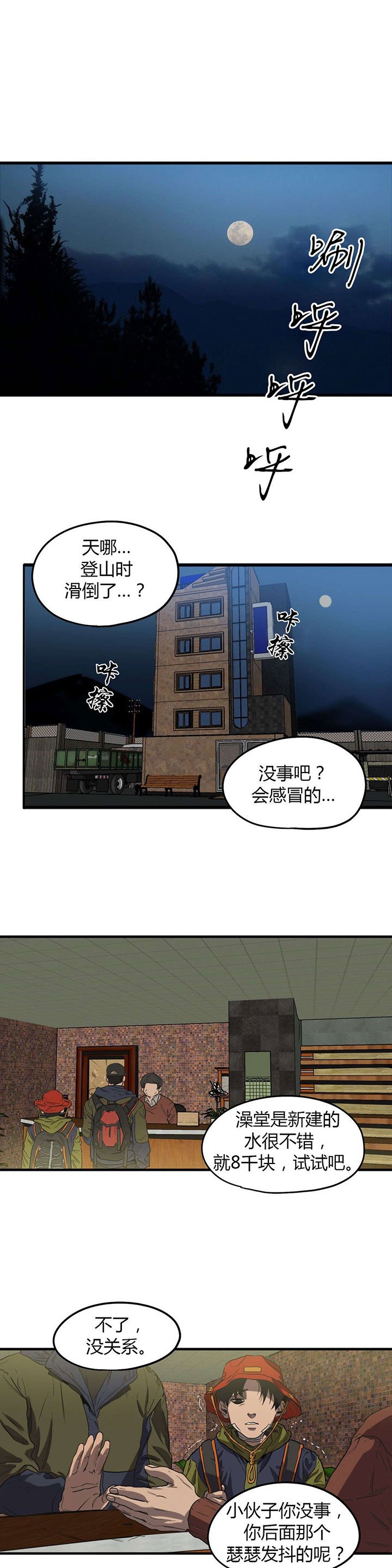 第53章：处理干净