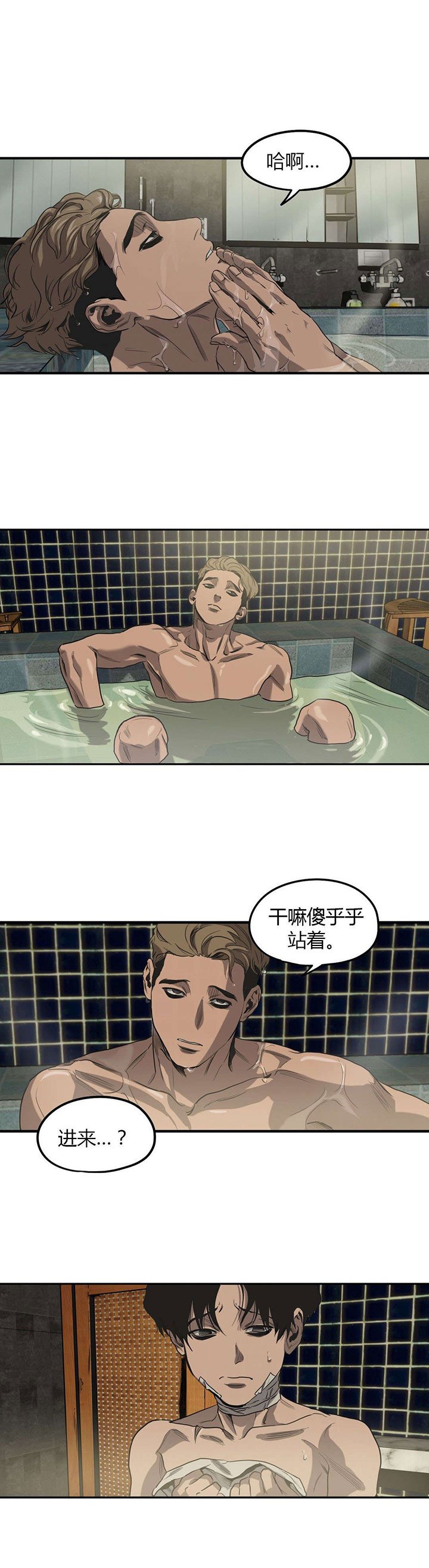 第53章：处理干净