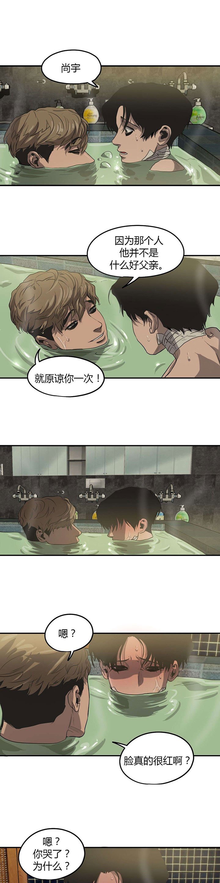 第53章：处理干净