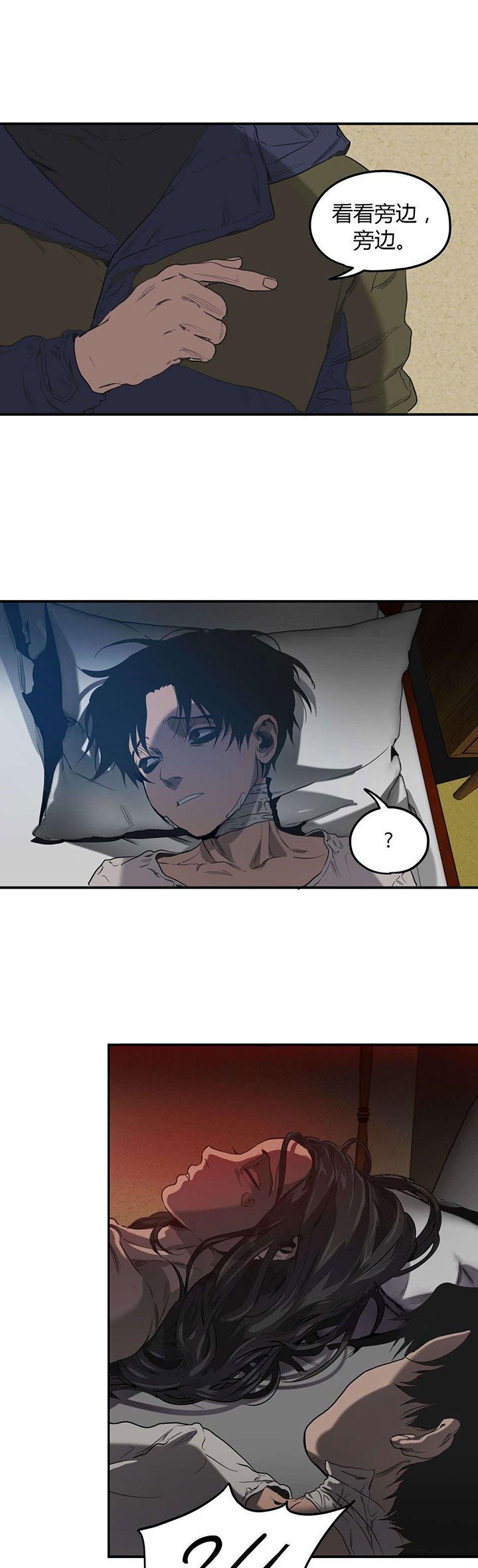 第53章：处理干净