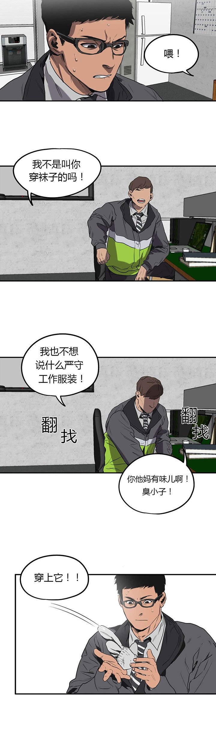 第54章：疑点