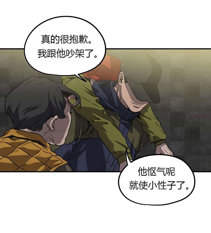 第55章：掩埋