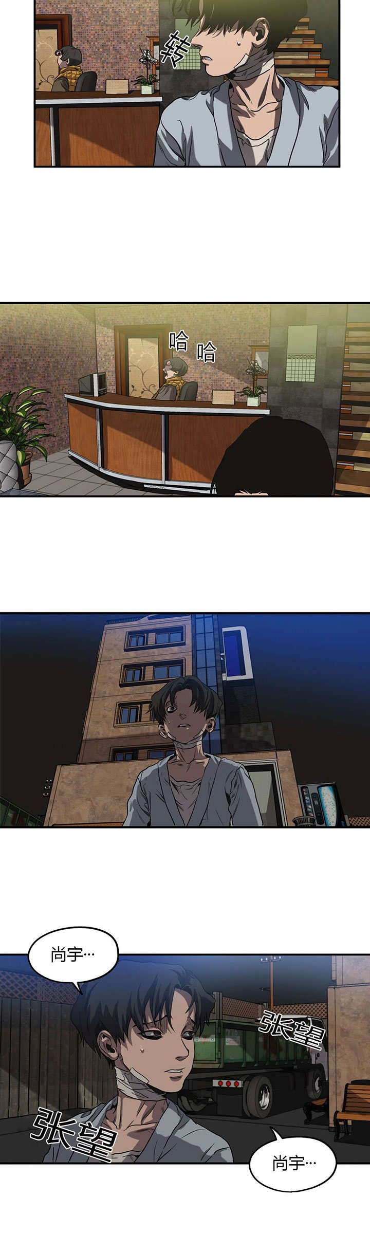 第55章：掩埋