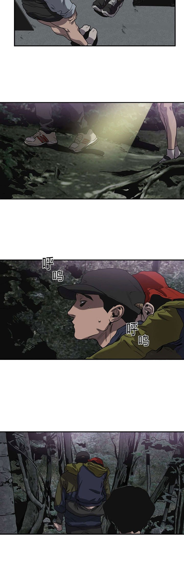 第55章：掩埋