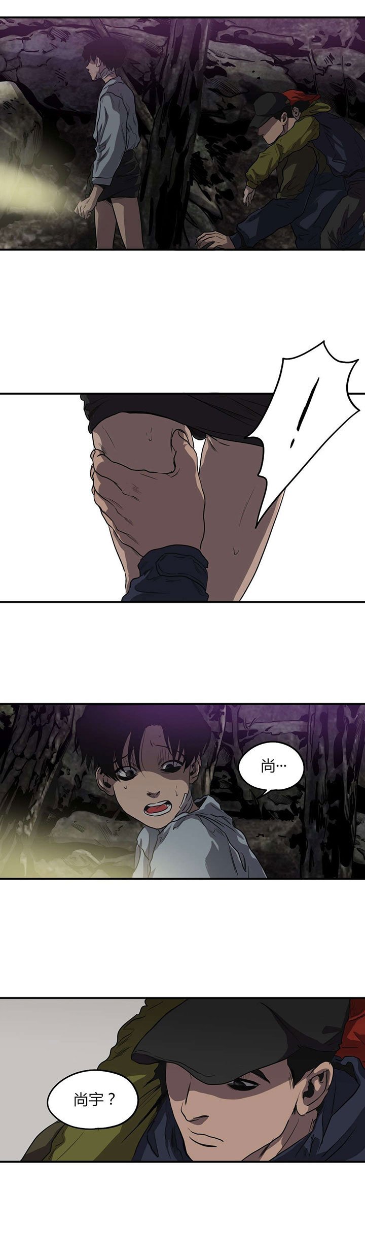第55章：掩埋