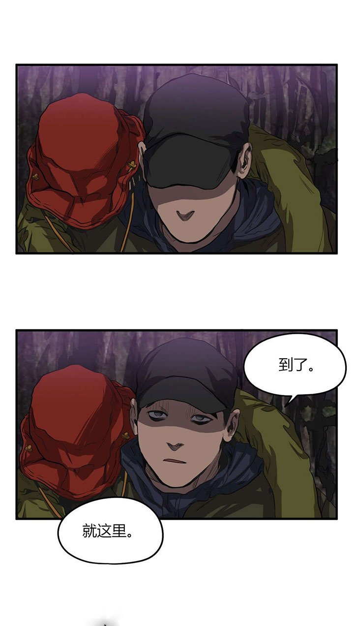 第55章：掩埋