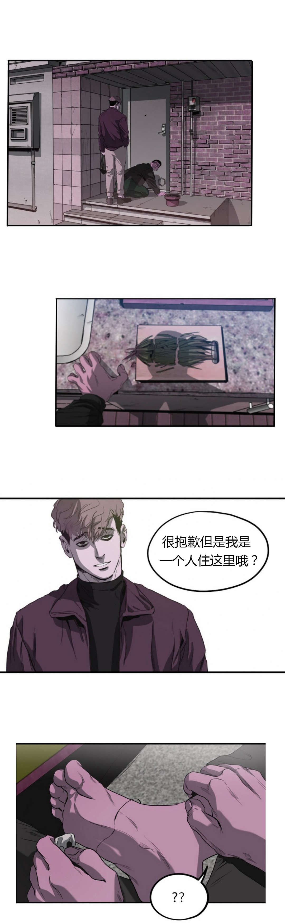 第56章：追查