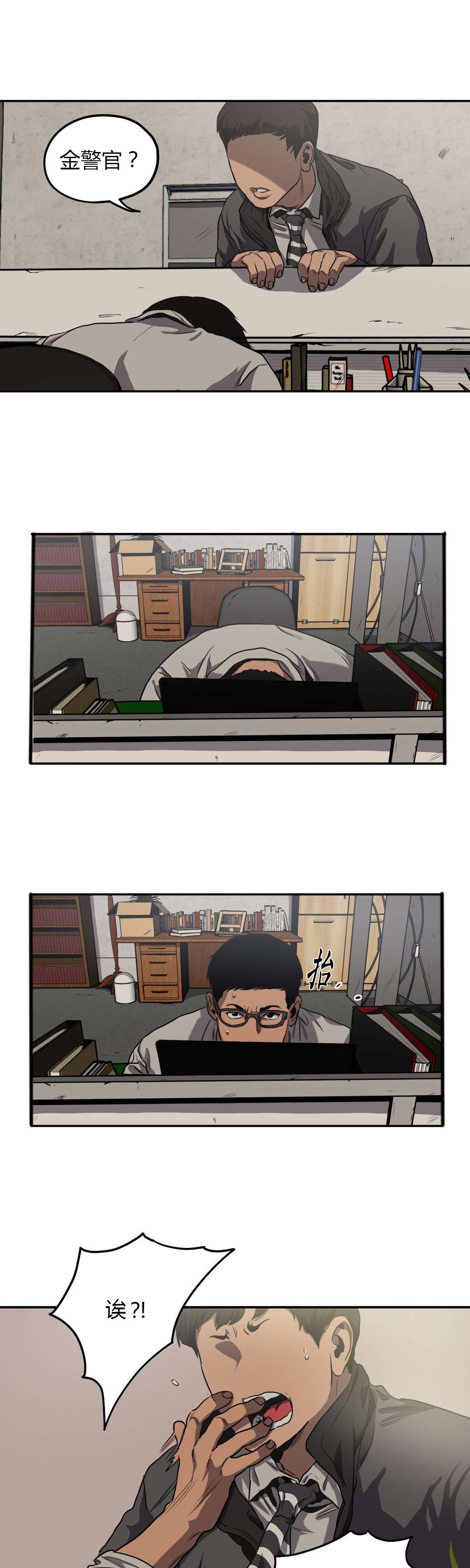 第56章：追查