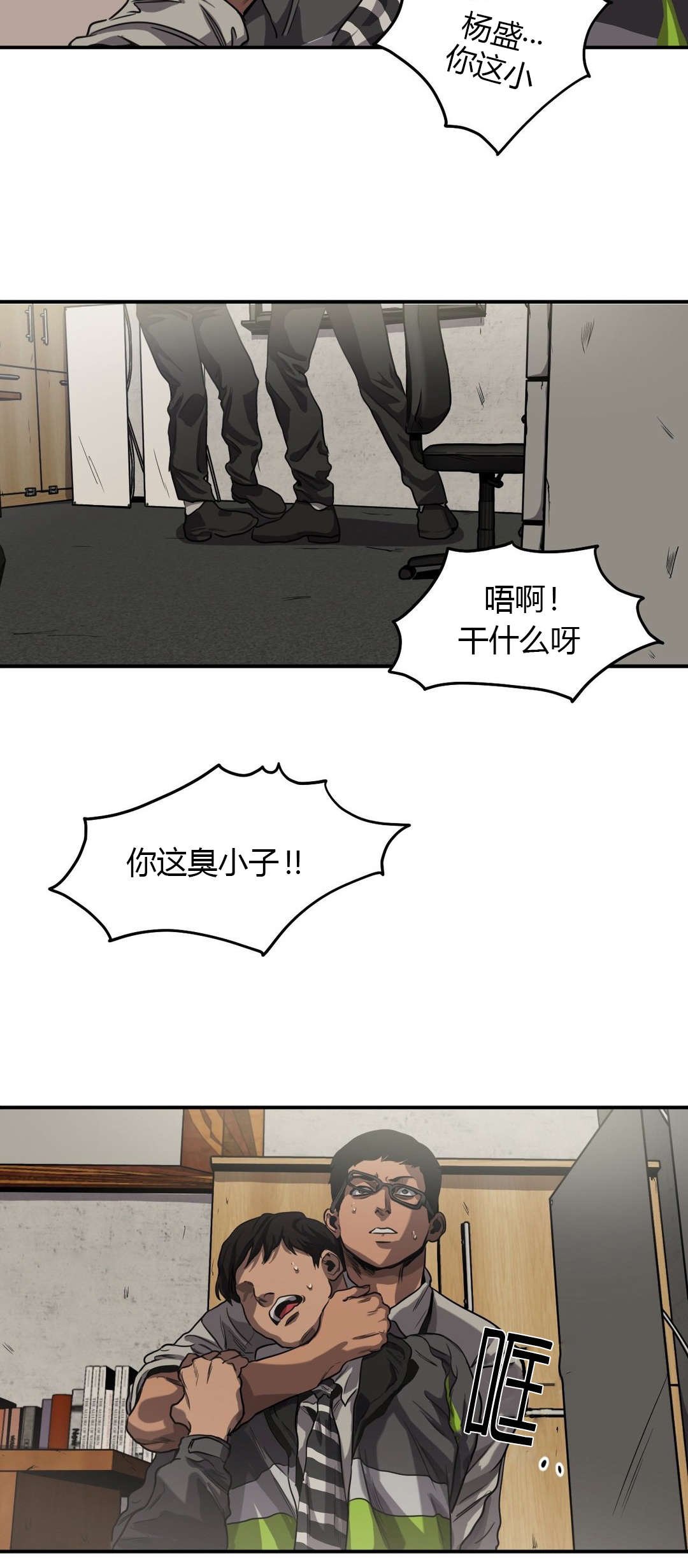 第56章：追查