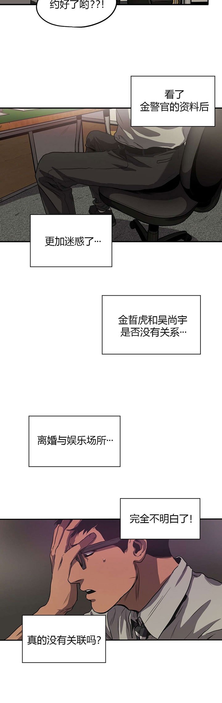 第57章：询问