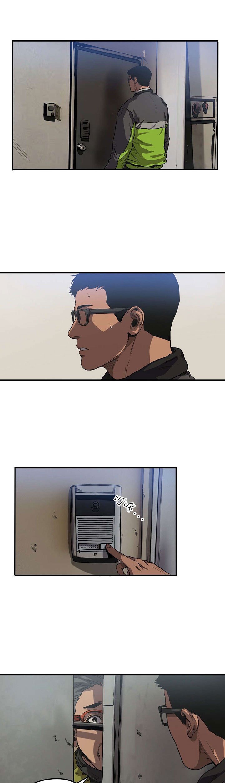 第57章：询问