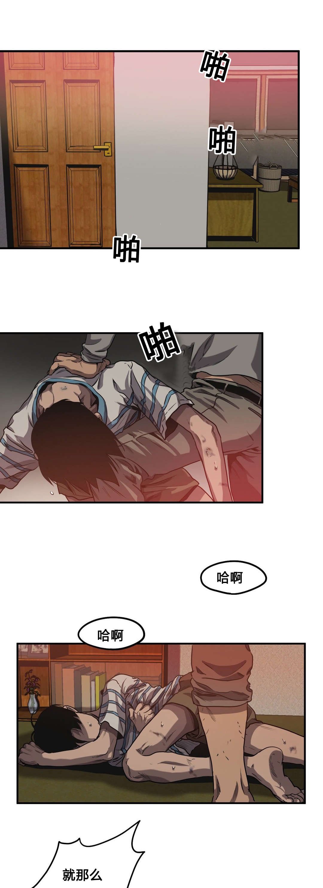 第58章：往事（一）
