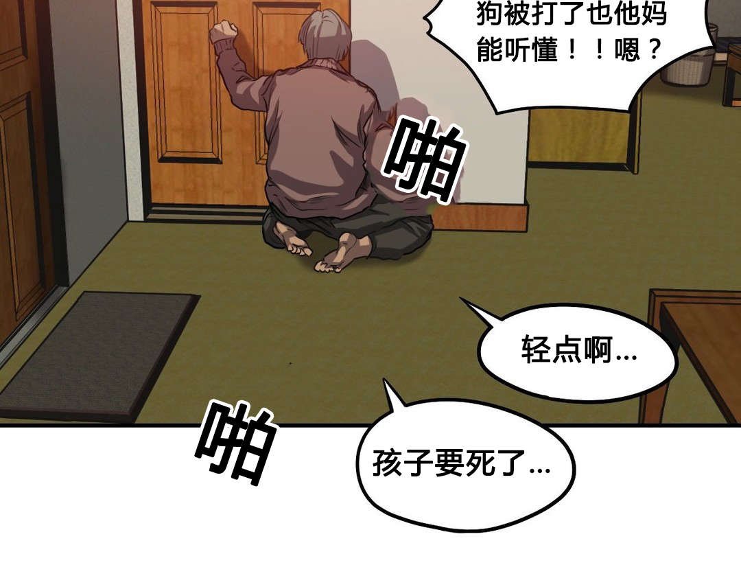 第58章：往事（一）