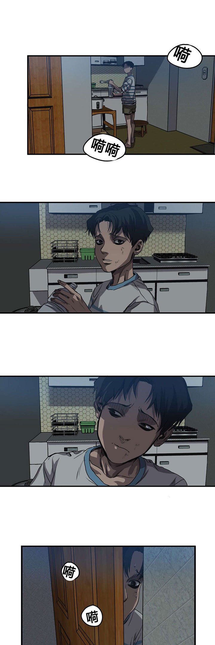 第59章：往事（二）