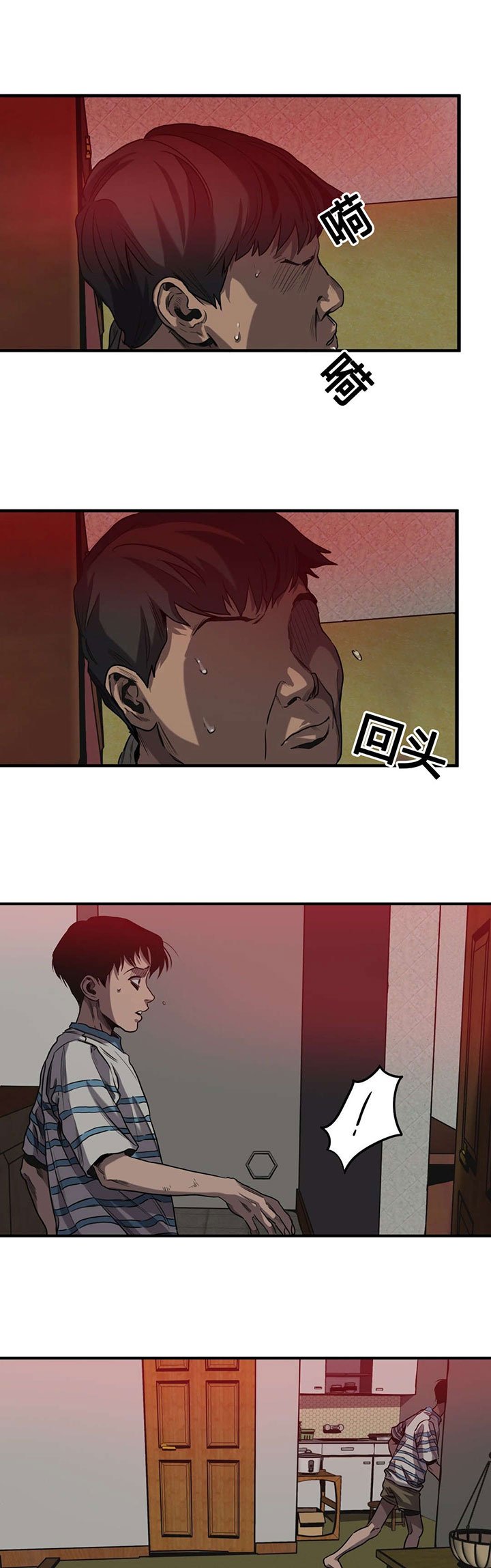 第59章：往事（二）