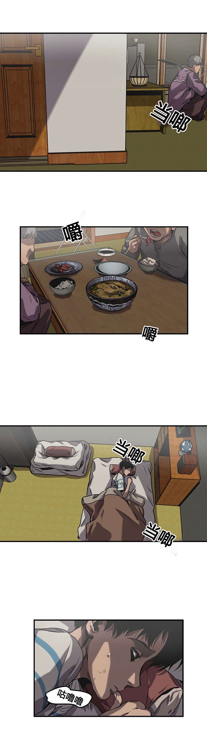 第59章：往事（二）