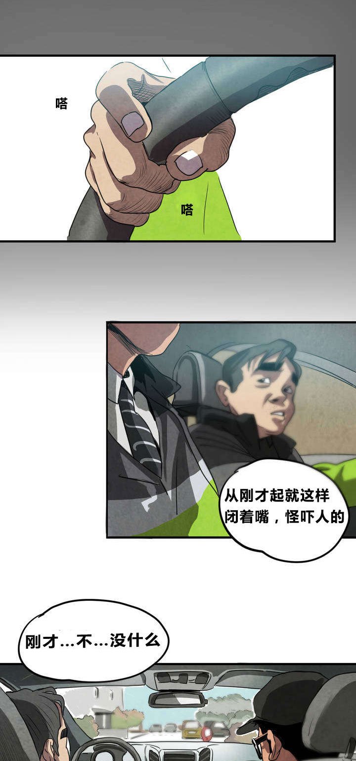 第6章：清洁