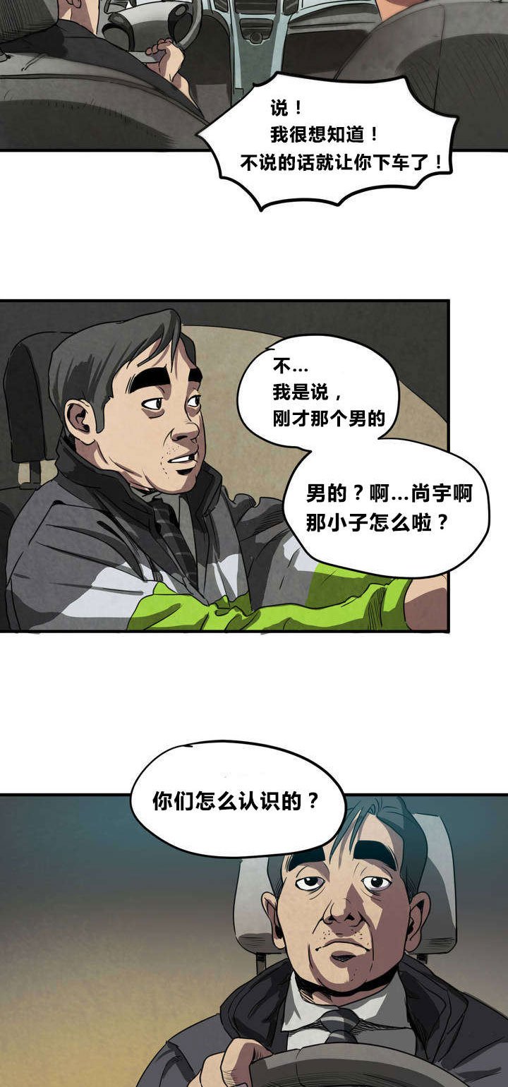第6章：清洁