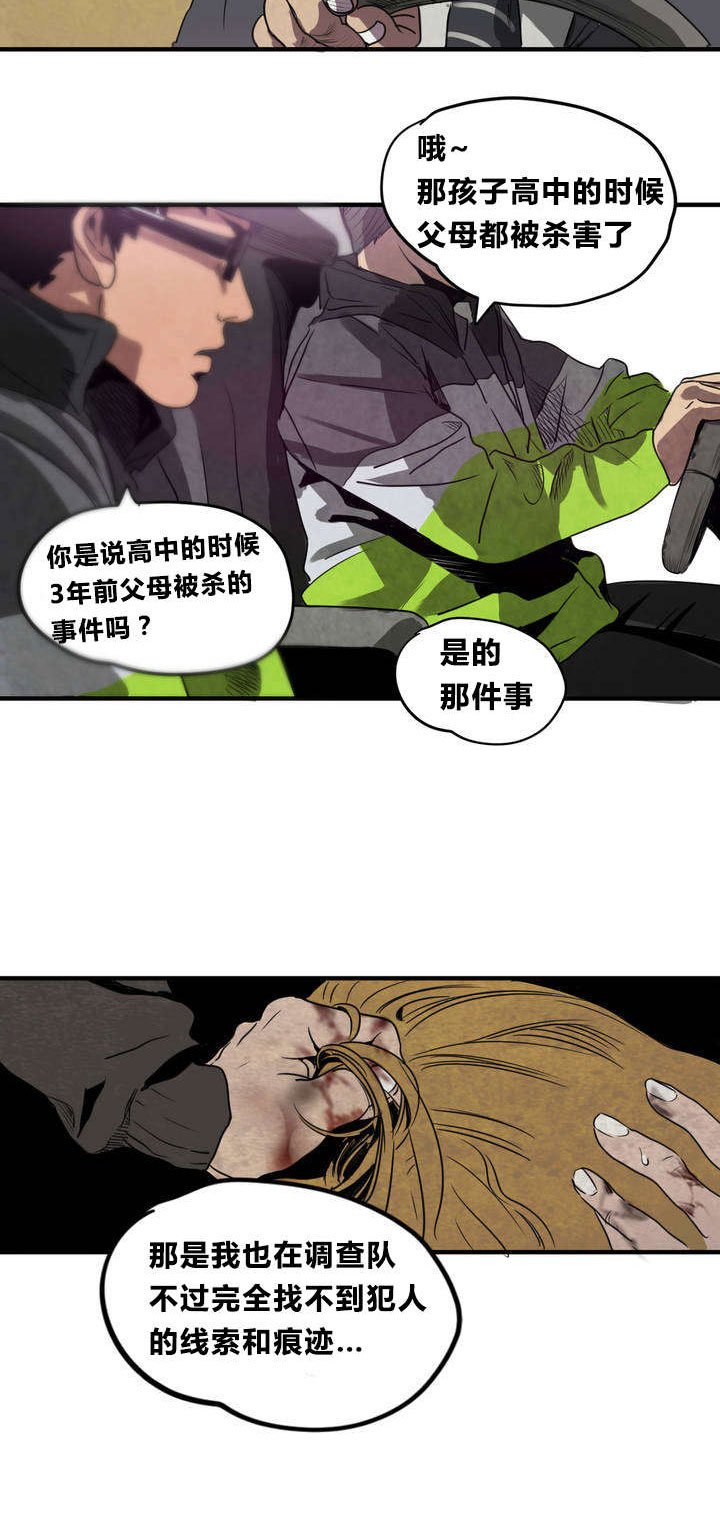 第6章：清洁