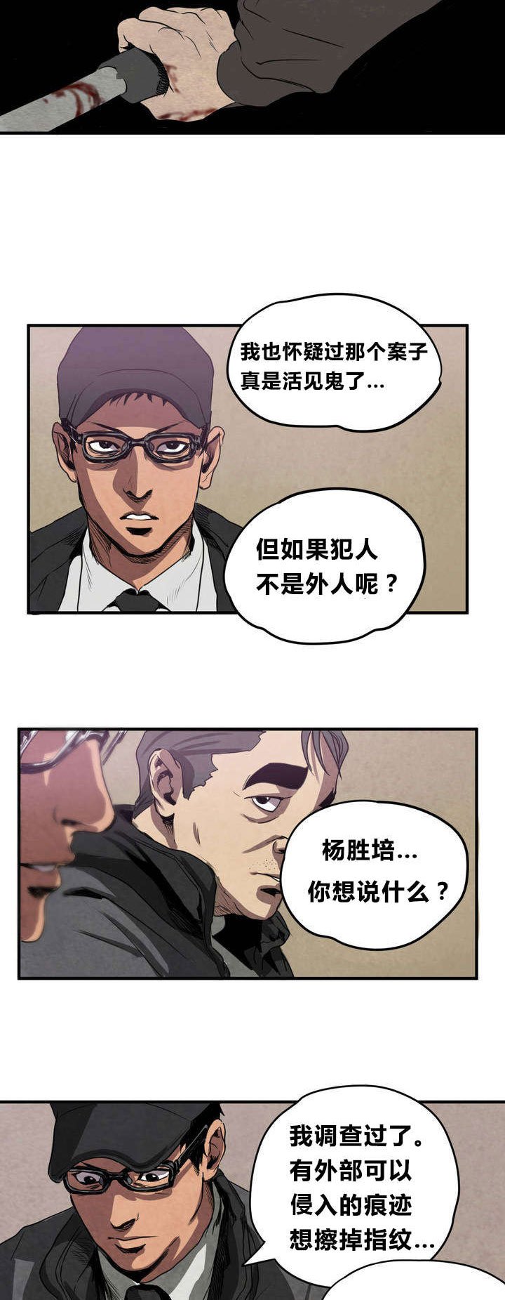 第6章：清洁