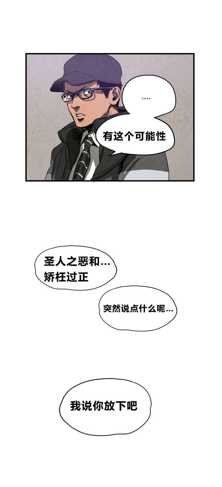 第6章：清洁