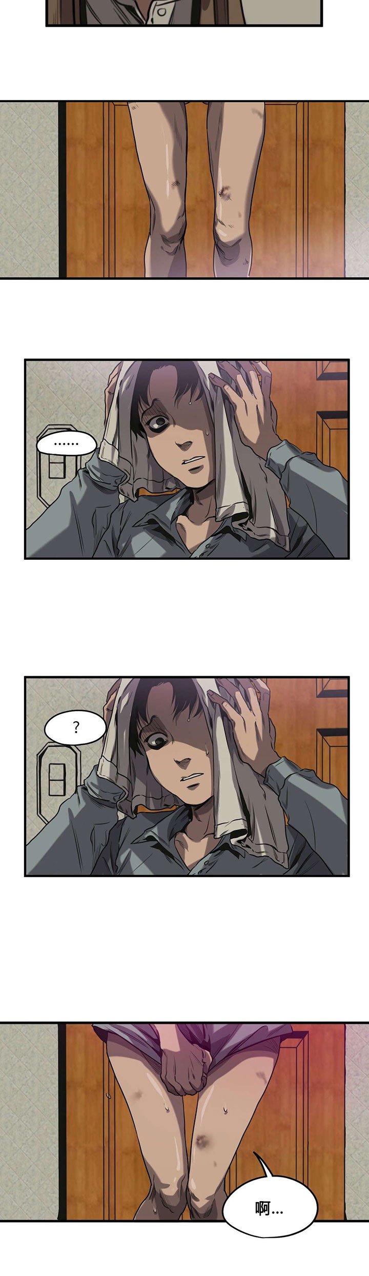 第60章：往事（三）