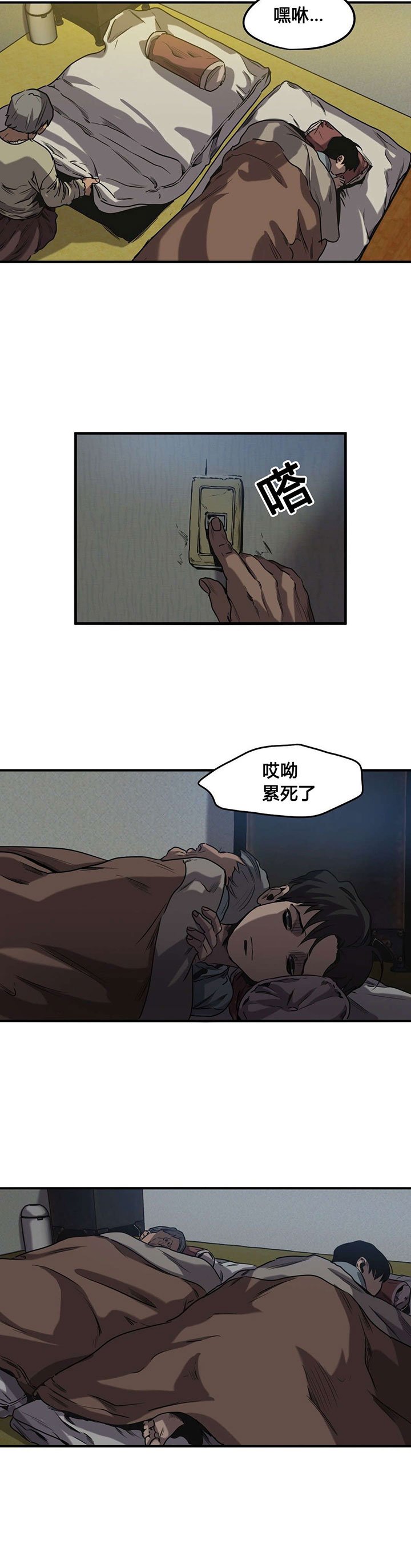 第60章：往事（三）