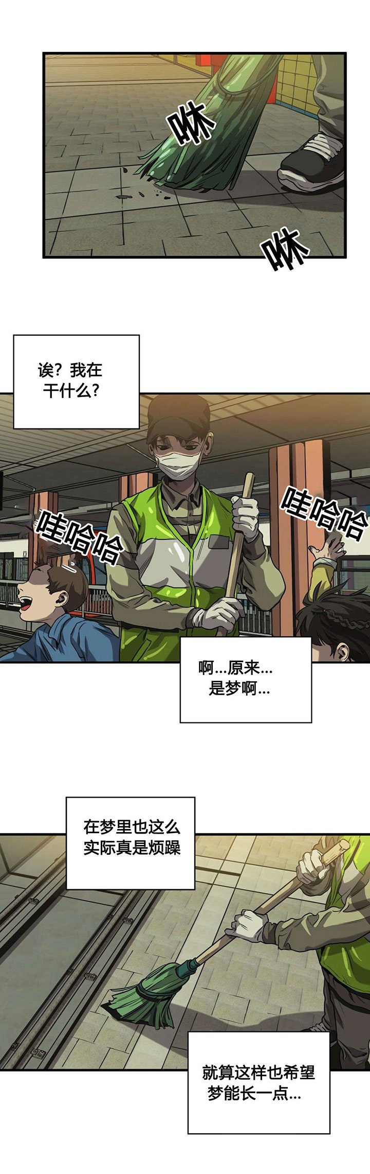 第60章：往事（三）