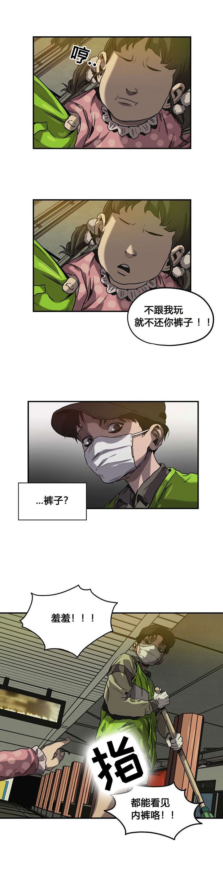 第60章：往事（三）