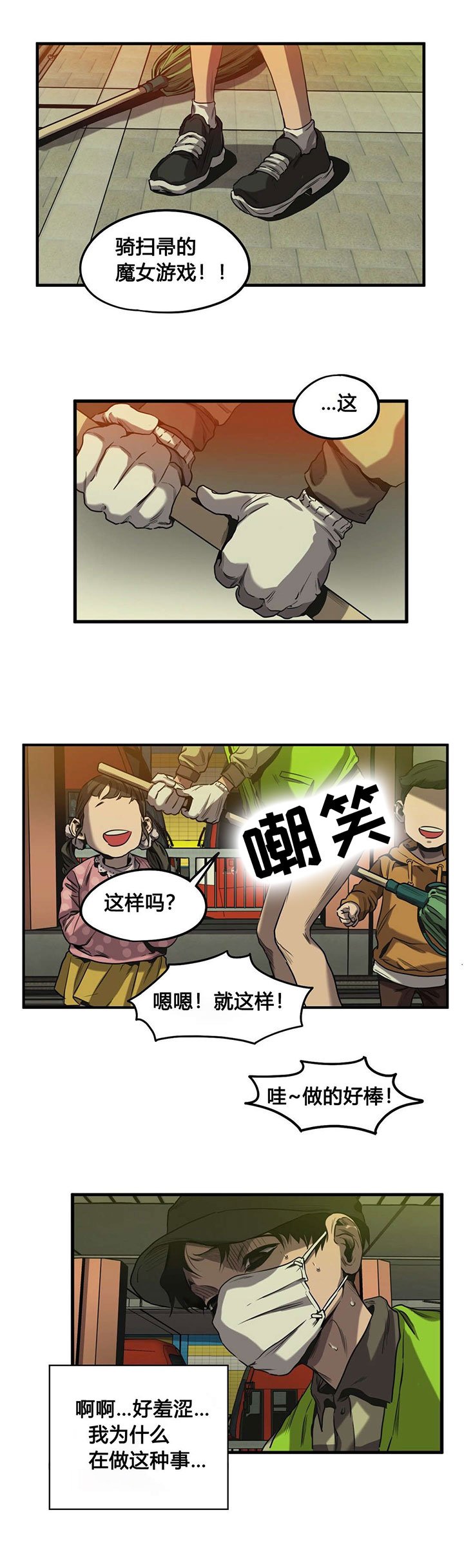 第60章：往事（三）