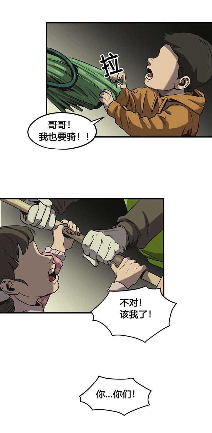 第60章：往事（三）