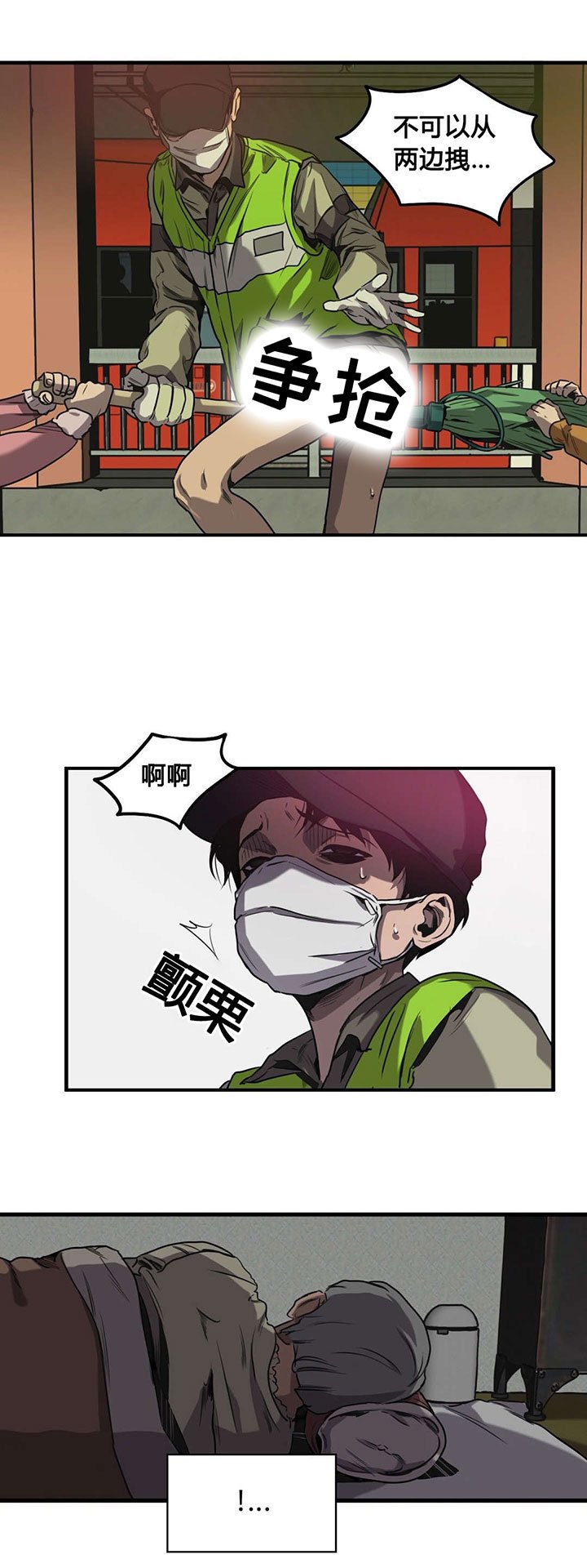 第60章：往事（三）