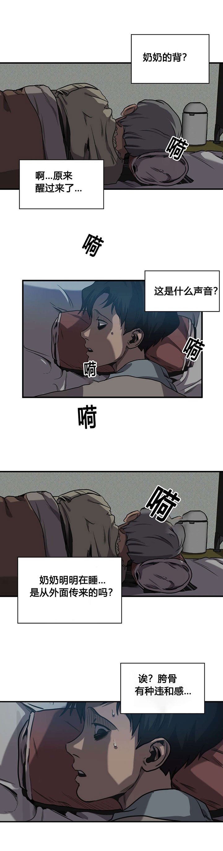 第60章：往事（三）