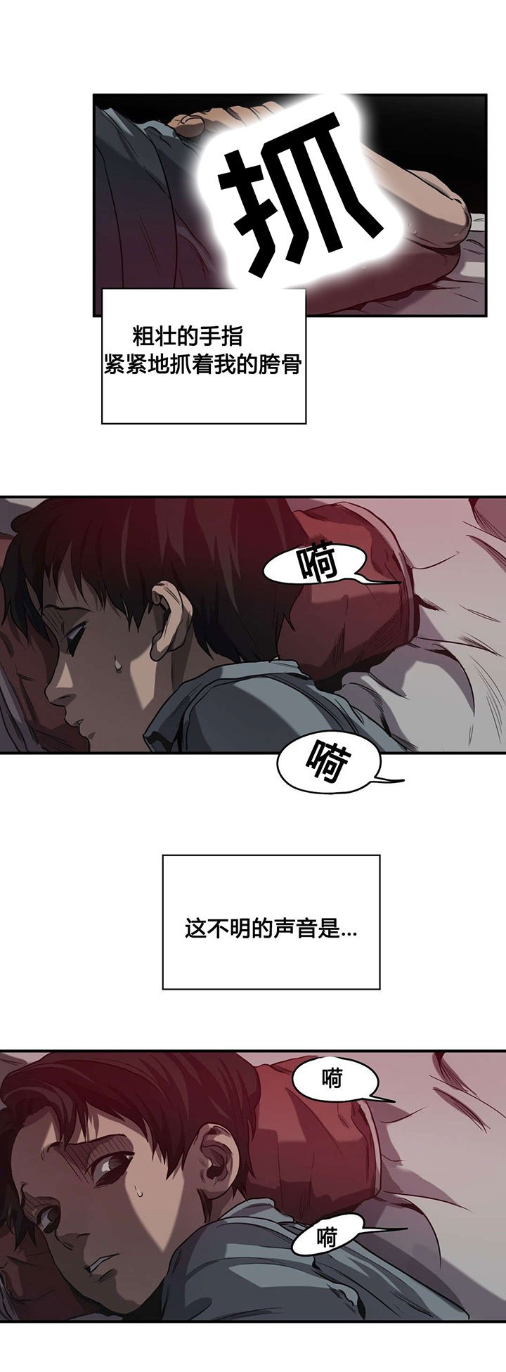 第60章：往事（三）