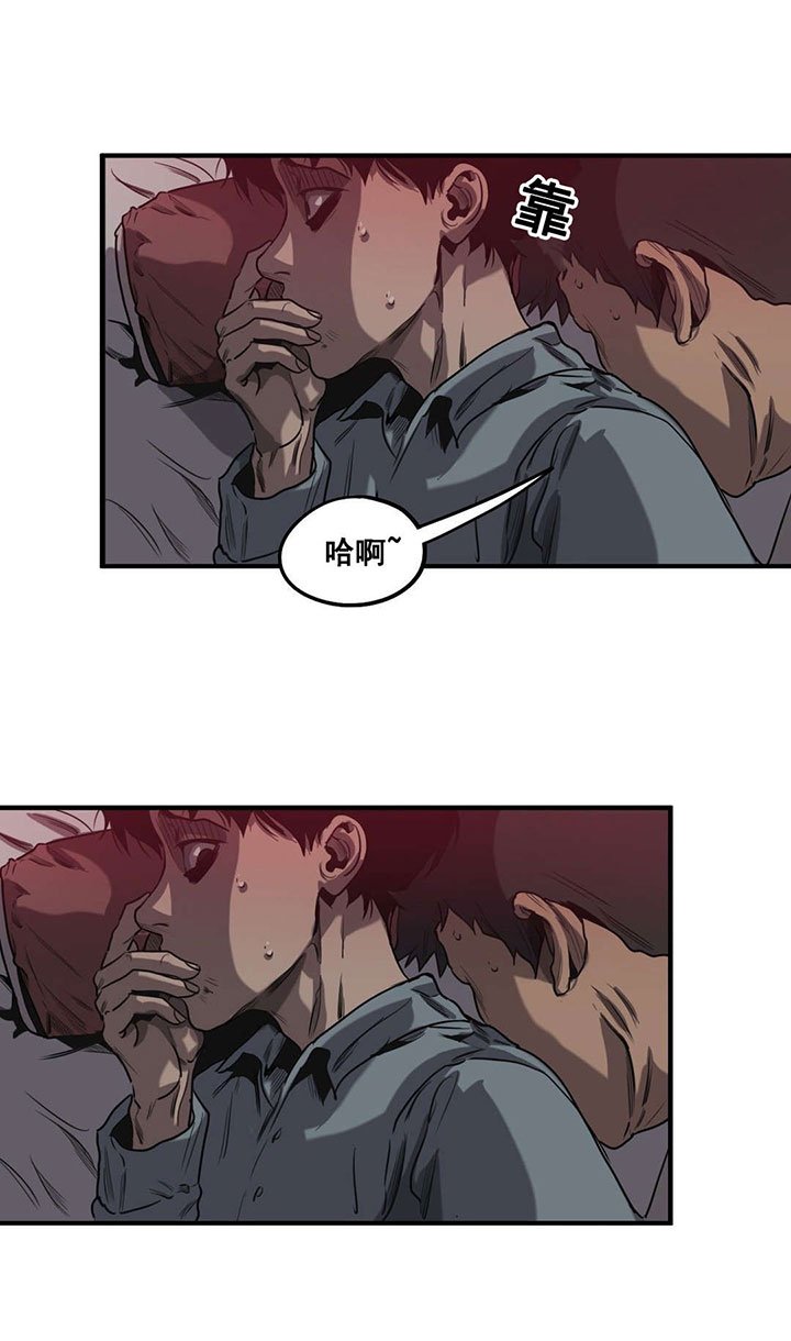 第61章：往事（四）