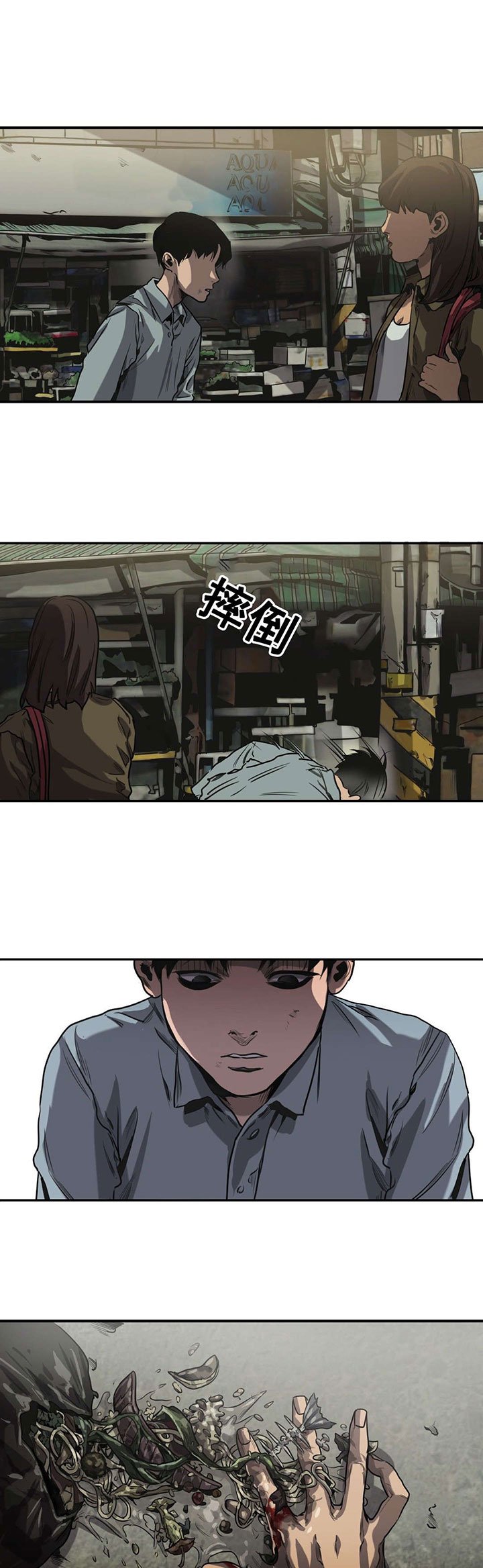 第61章：往事（四）