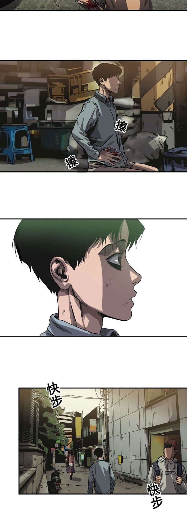 第61章：往事（四）