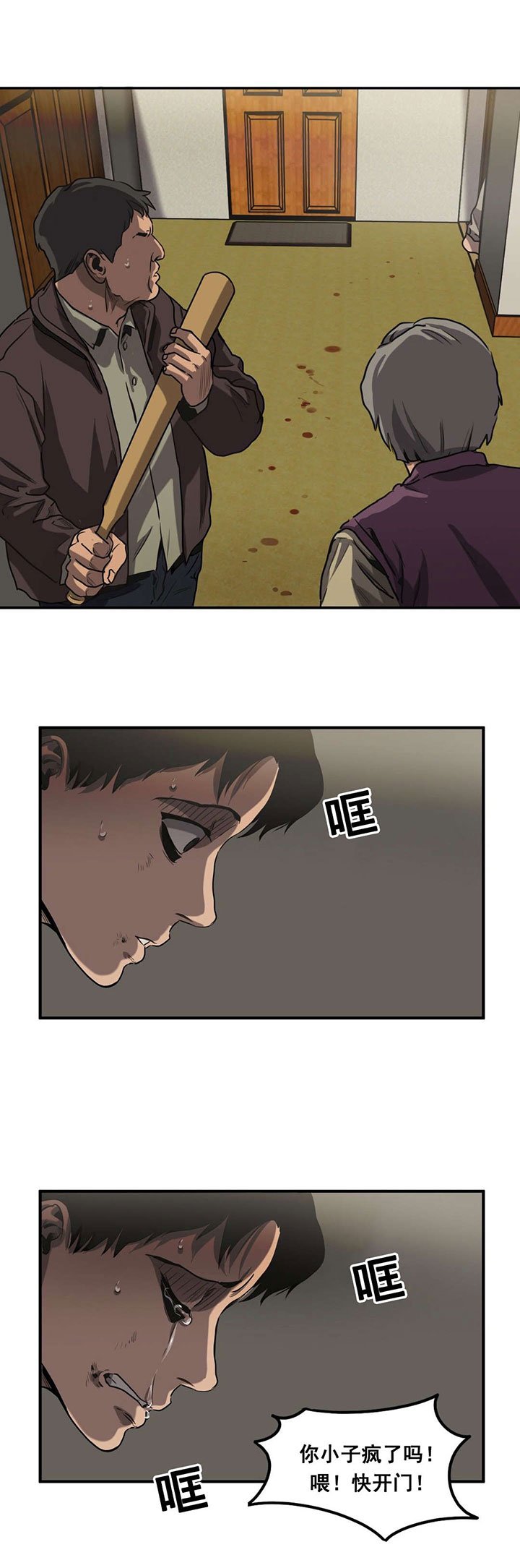 第62章：往事（五）