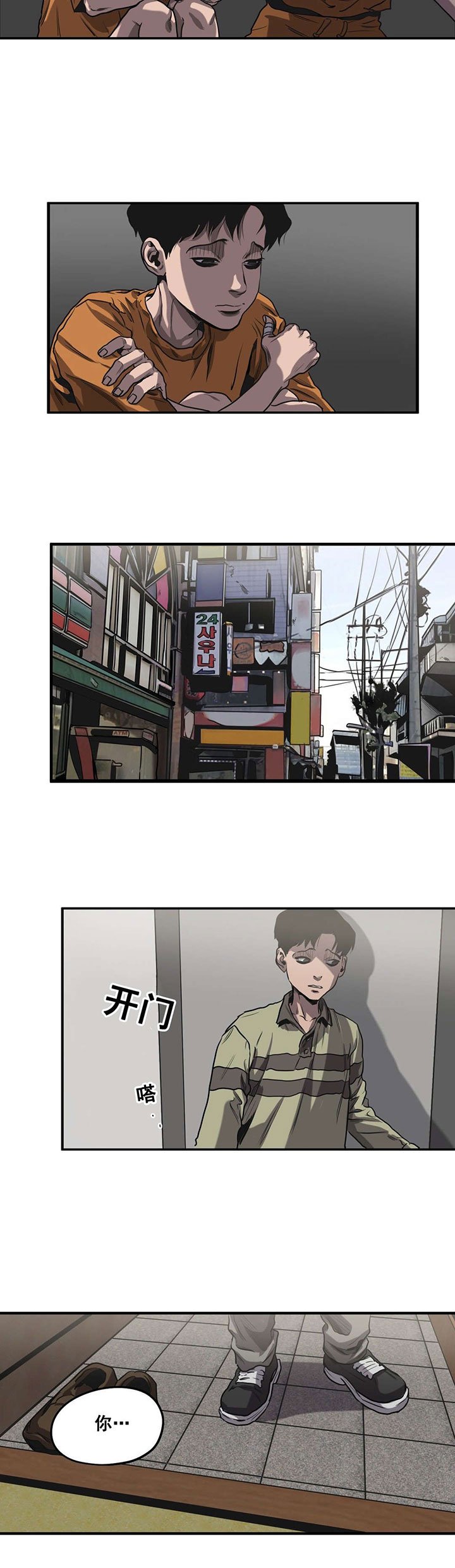 第62章：往事（五）