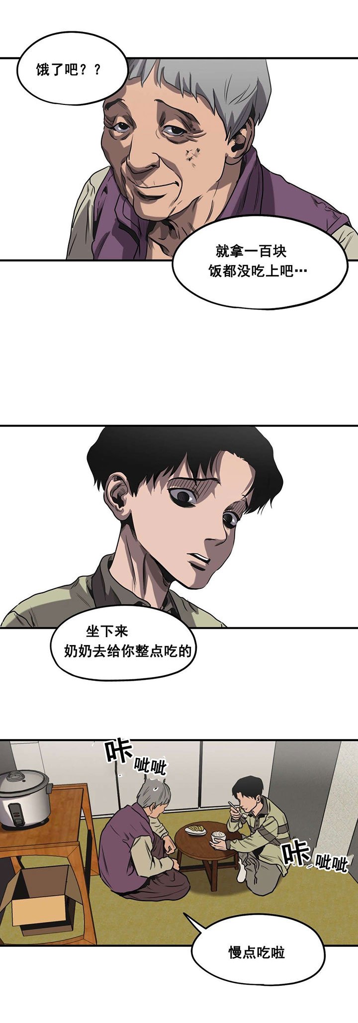 第62章：往事（五）