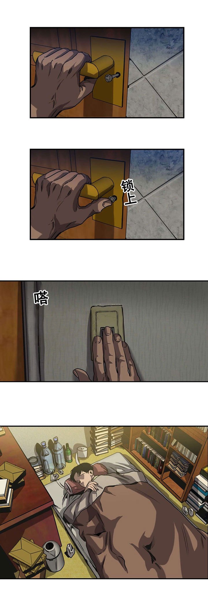 第62章：往事（五）
