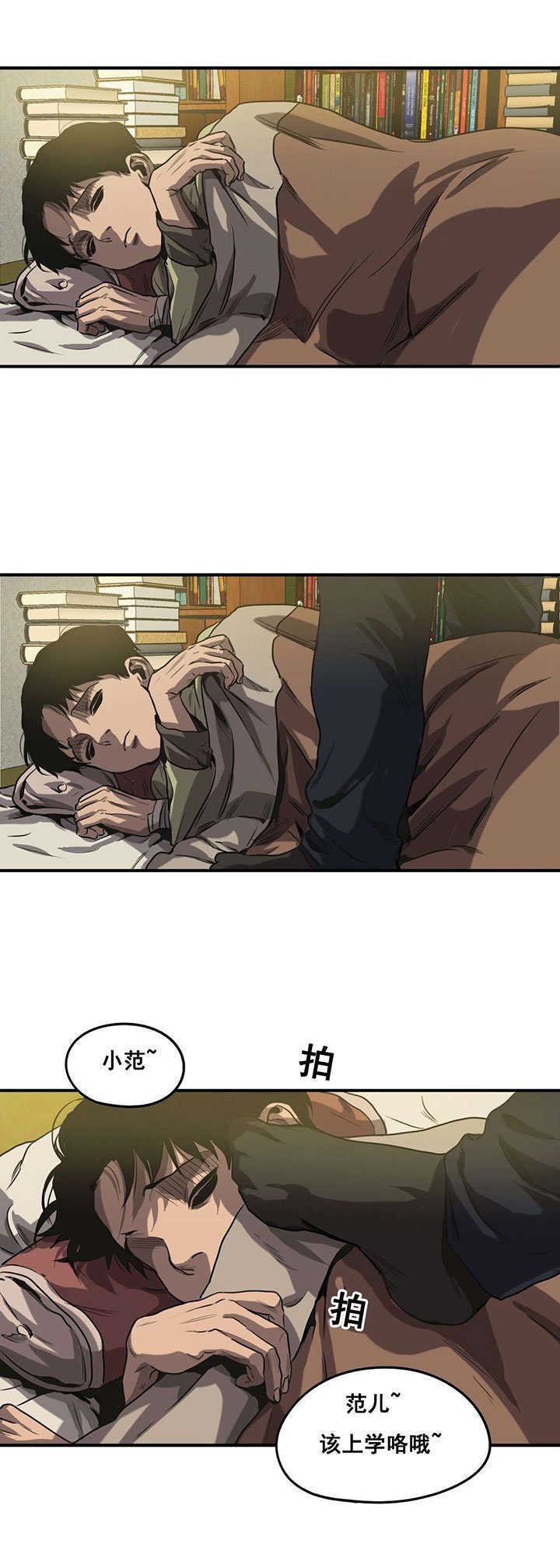 第62章：往事（五）