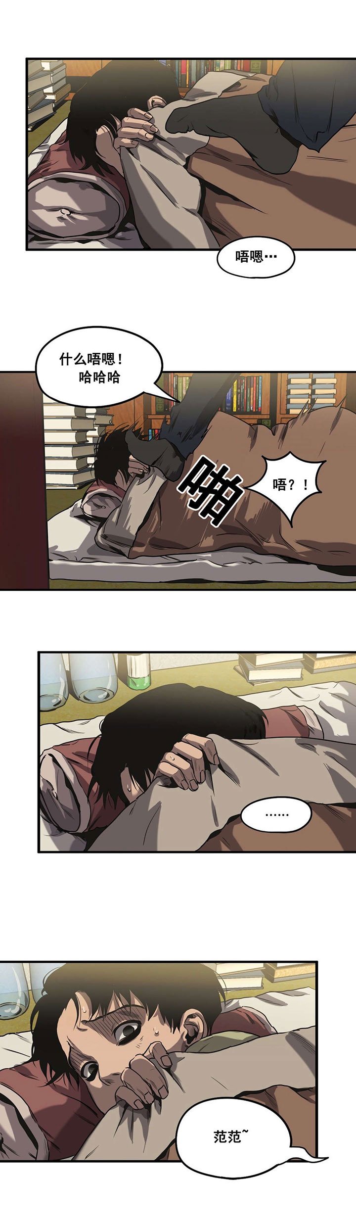 第62章：往事（五）