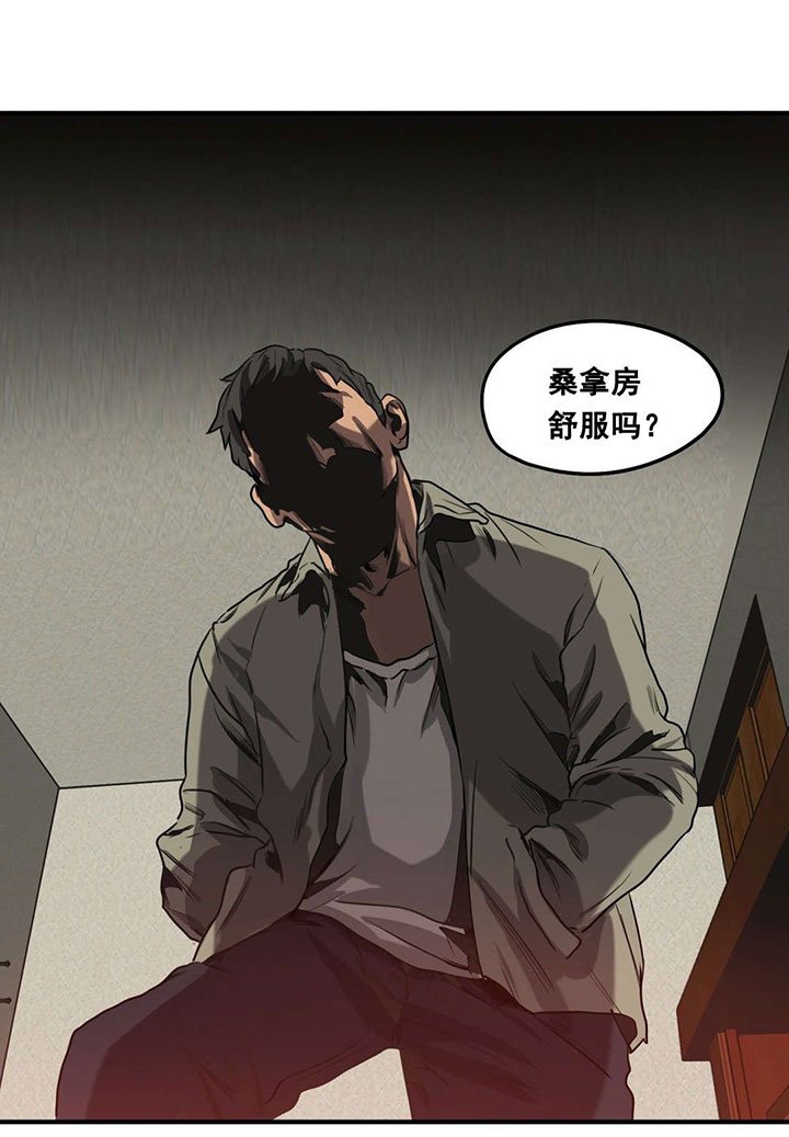 第62章：往事（五）